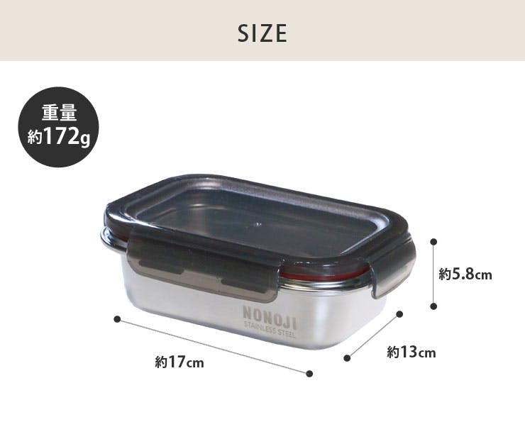 ののじ マジックコンテナ S 650ml NSY0650-SGR NONOJI【ステンレス