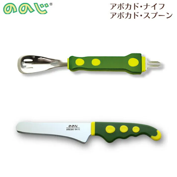 ののじ アボカド スプーン LAD-S01GY / アボカド ナイフ LAD-K01GY【アボガド 種取りピック キッチン 調理ツール】 ナイフ