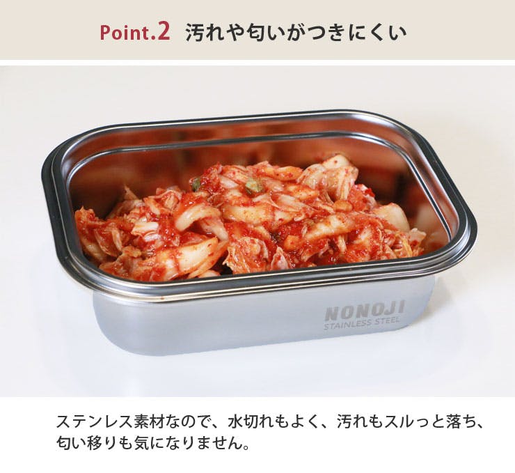 ののじ マジックコンテナ SML 3点セット NONOJI【ステンレス 保存容器