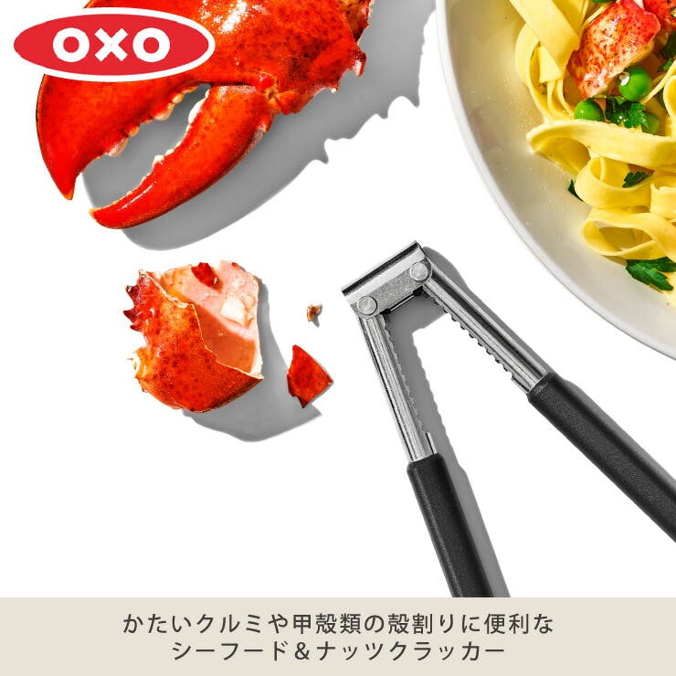 【英国】 グレープシザー / ナッツクラッカー / ピッカー【白蝶貝】 英国】 グレープシザー / ナッツクラッカー / ピッカー【白蝶貝