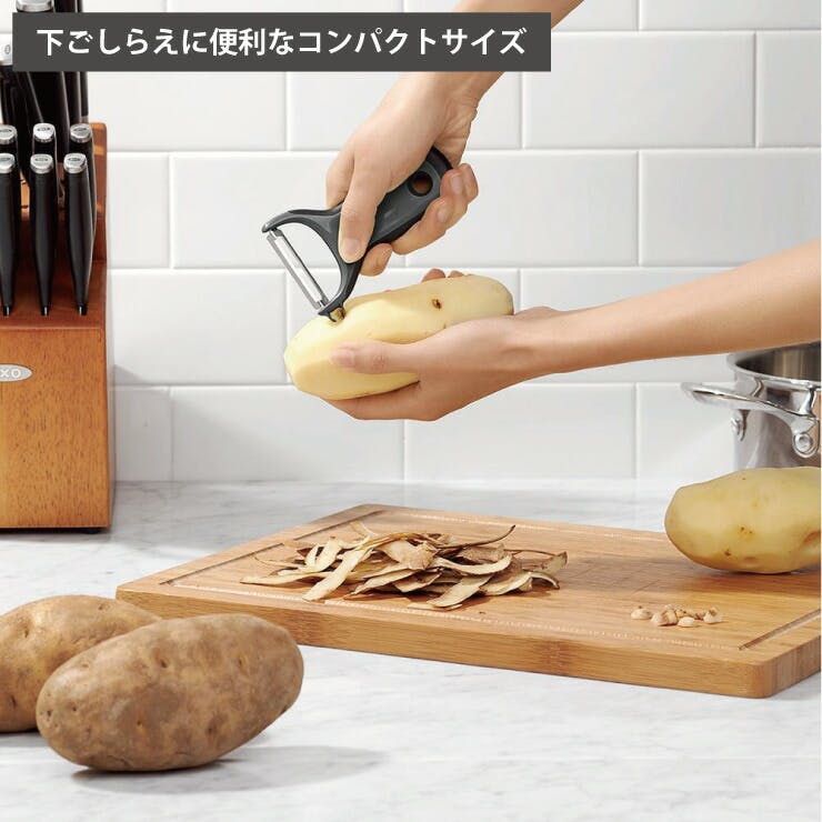 オクソー Y型ピーラー ミニ OXO 11258900【皮むき器 スライサー
