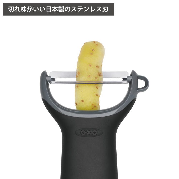 オクソー Y型ピーラー ミニ OXO 11258900【皮むき器 スライサー