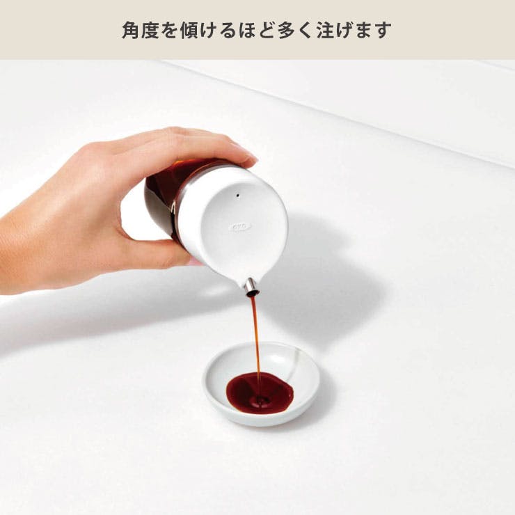 オクソー 醤油ディスペンサー OXO 11278600【醤油入れ 醤油差し