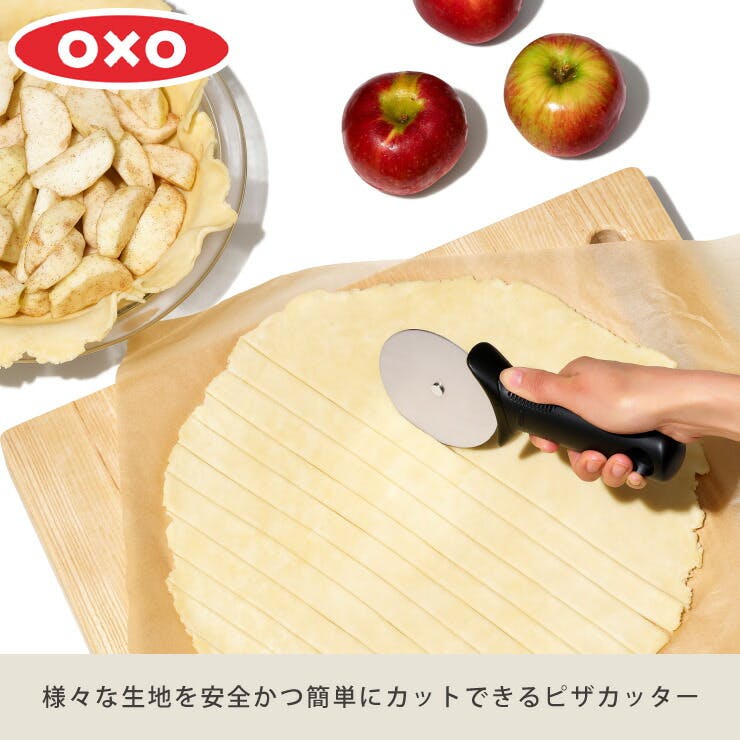 オクソー ピザカッター OXO 11300900【ピザサーバー ピザナイフ