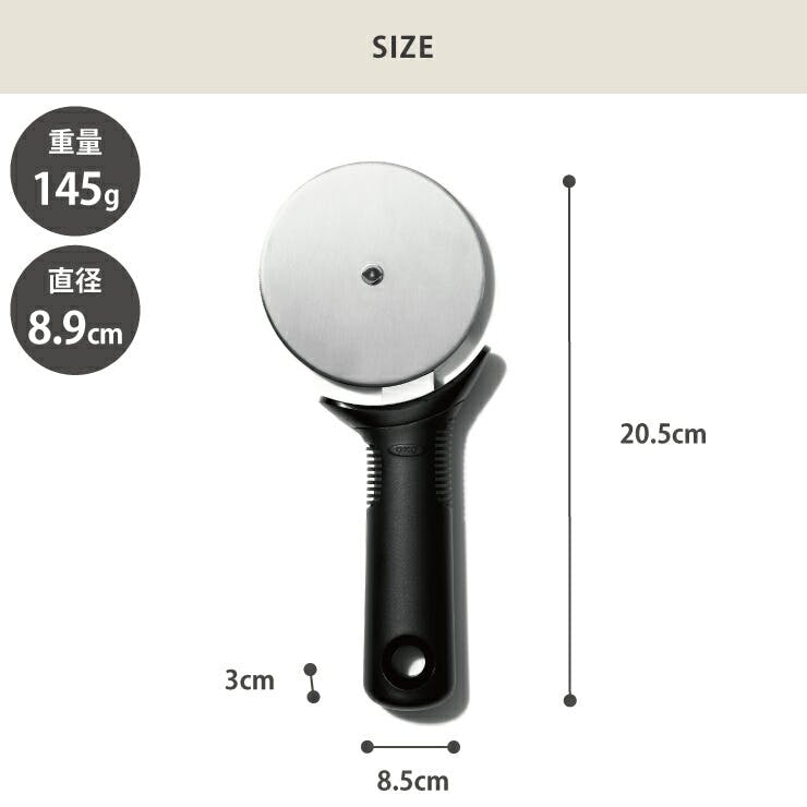 オクソー ピザカッター OXO 11300900【ピザサーバー ピザナイフ ロール