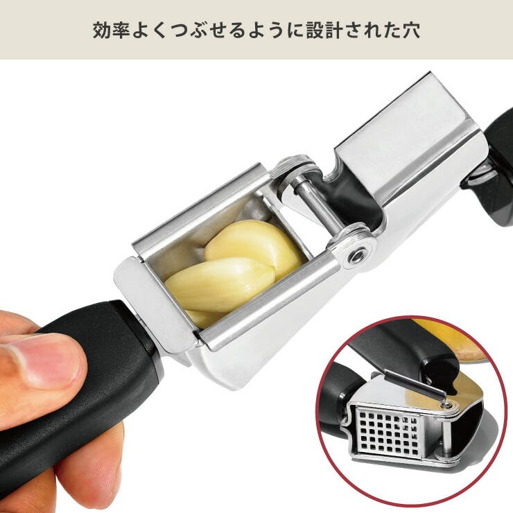 オクソー ガーリックプレス OXO 11327300【にんにく絞り