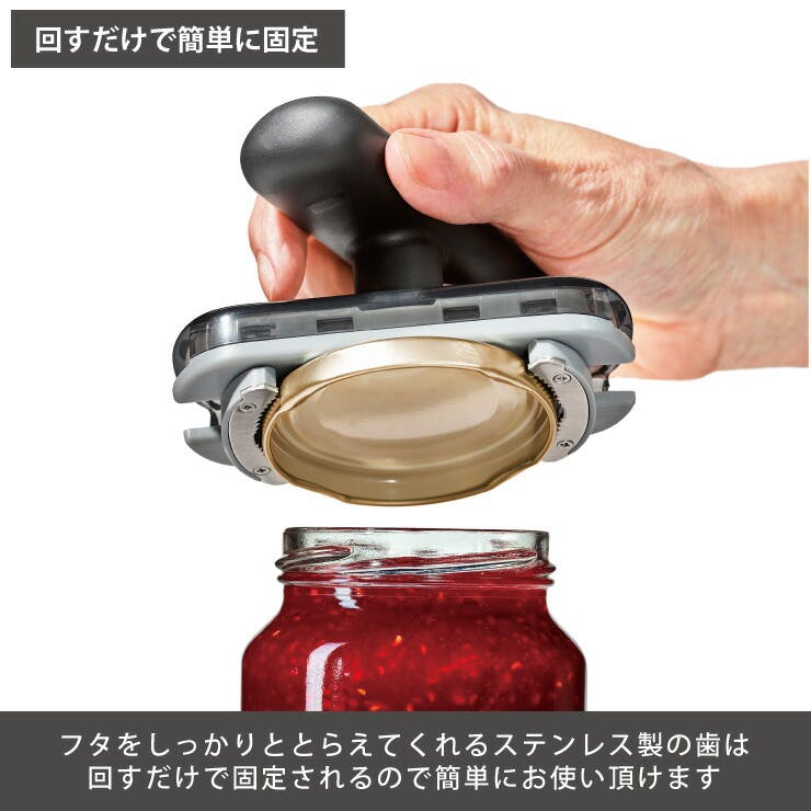 グレーと赤の瓶の蓋オープナー グリッピー 瓶オープナー(レッド) | 商品情報 | KOKUBO 小久保工業所