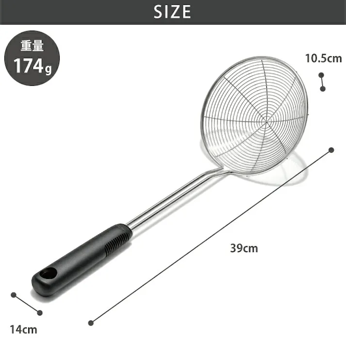 オクソー ストレーナースクープ OXO 11338200【ステンレス かす揚げ ざる 揚げ物 調理器具】