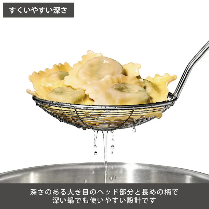オクソー ストレーナースクープ OXO 11338200【ステンレス かす揚げ ざる 揚げ物 調理器具】