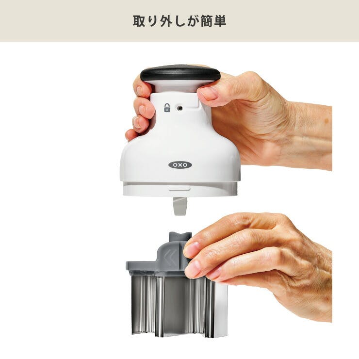 チョッパー専用 オクソー チョッパー OXO 11339900【調理器具 みじん切り