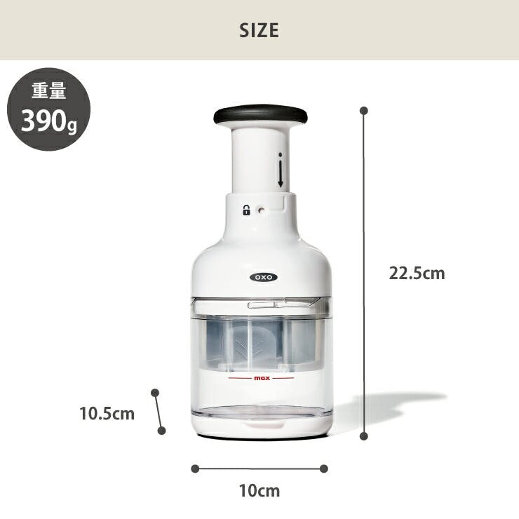 オクソー チョッパー OXO 11339900【調理器具 みじん切り スライサー