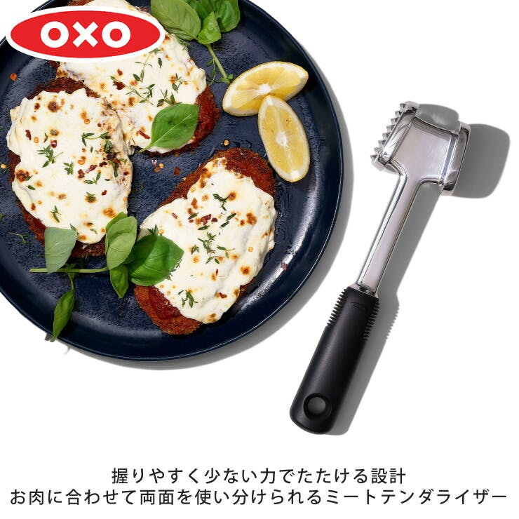 ミートテンダー　大道産業　手回し式　手廻し式 ミートテンダー 大道産業 手回し式 手廻し式