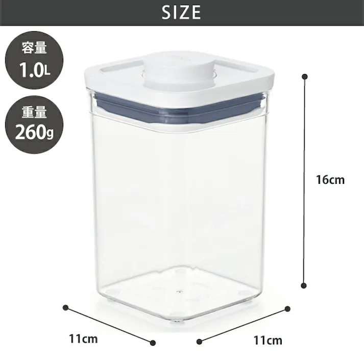 オクソー ポップコンテナ POP2 スモールスクエア ショート 1L OXO 11234000【保存容器 密閉 フードコンテナ プラスチック 食品保存容器 フードストッカー 密閉保存容器】
