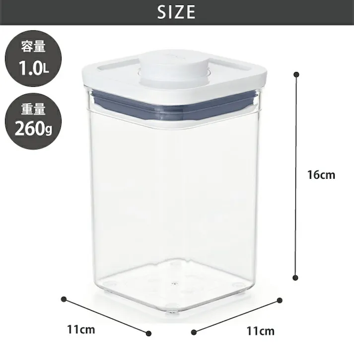 オクソー ポップコンテナ POP2 スモールスクエア ショート 1L OXO 11234000【保存容器 密閉 フードコンテナ プラスチック 食品保存容器 フードストッカー 密閉保存容器】