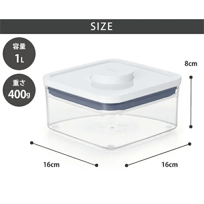 オクソー ポップコンテナ POP2 レクタングル ミニ 0.6L OXO 11234700【保存容器 密閉 フードコンテナ プラスチック 食品保存容器 フードストッカー 密閉保存容器】