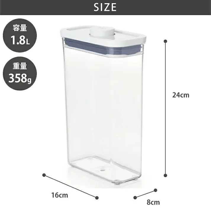 オクソー ポップコンテナ POP2 スリムレクタングル ミディアム 1.8L OXO 11234800【保存容器 密閉 フードコンテナ プラスチック 食品保存容器 フードストッカー 密閉保存容器 調味料 保存】
