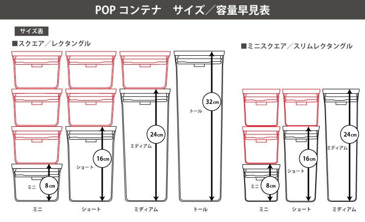 オクソー ポップコンテナ POP2 スリムレクタングル ショート 1.1L OXO