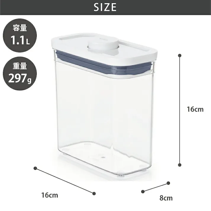 オクソー ポップコンテナ POP2 スリムレクタングル ショート 1.1L OXO 11234900【保存容器 密閉 フードコンテナ プラスチック 食品保存容器 フードストッカー 密閉保存容器 調味料 保存】