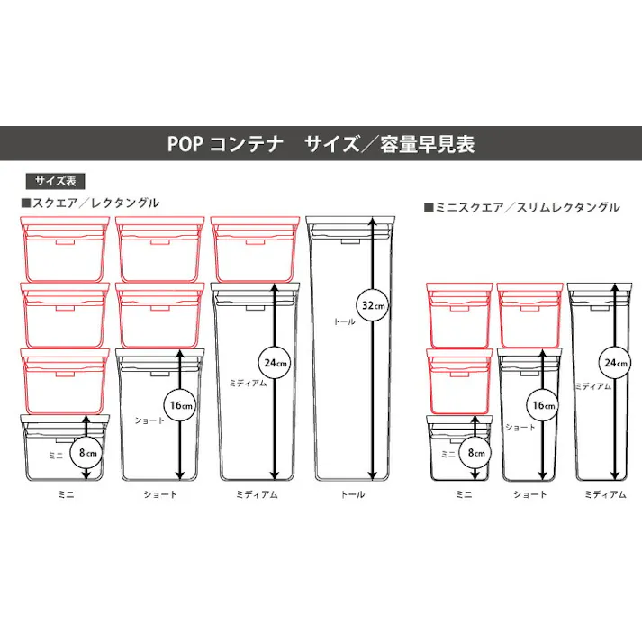 オクソー ポップコンテナ POP2 スリムレクタングル ショート 1.1L OXO 11234900【保存容器 密閉 フードコンテナ プラスチック 食品保存容器 フードストッカー 密閉保存容器 調味料 保存】