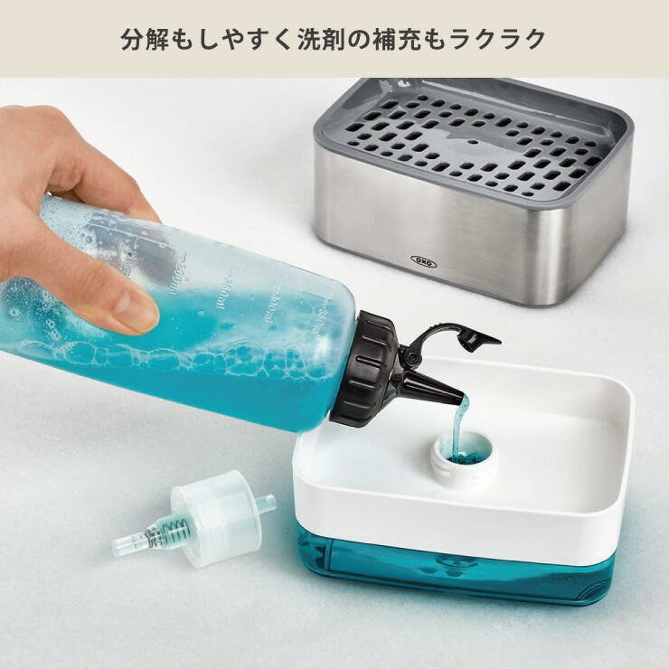 Amazon.co.jp: ソープディスペンサー スポンジホルダーとブラシ
