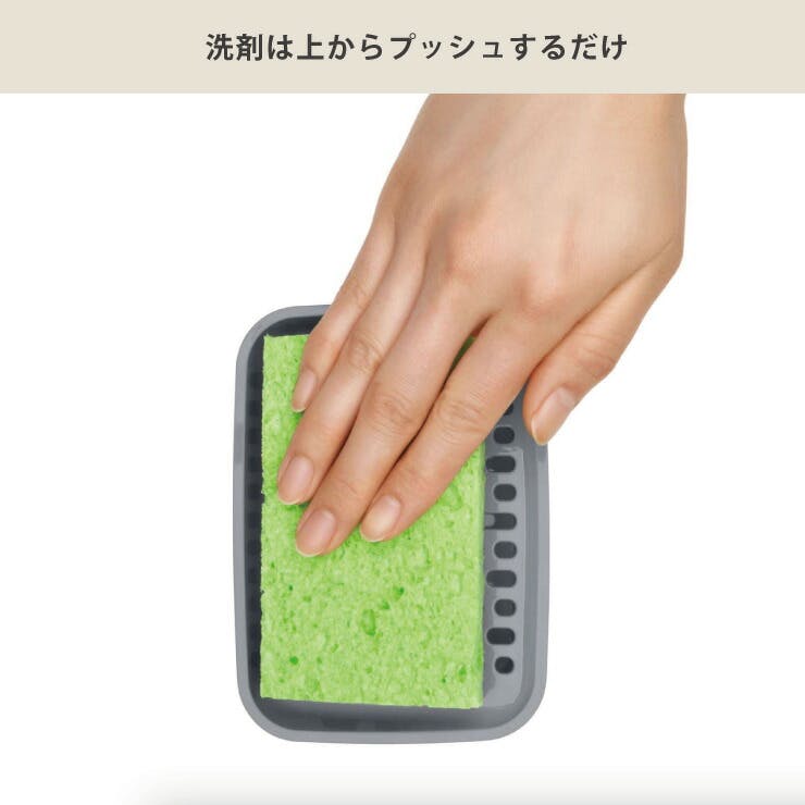 オクソー スポンジホルダー(ソープディスペンサー付) OXO 12246400