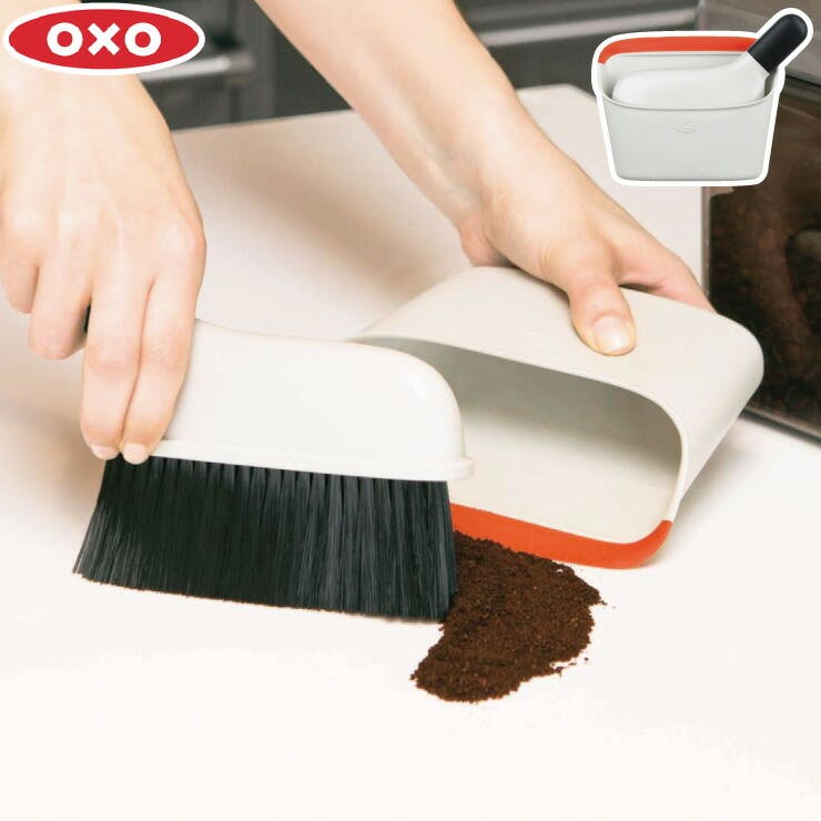 オクソー コンパクトダストパン&ブラシセット OXO 1334280【ブラシ