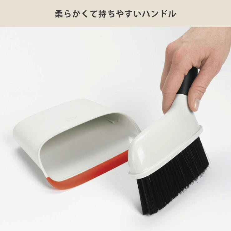 オクソー コンパクトダストパン&ブラシセット OXO 1334280【ブラシ