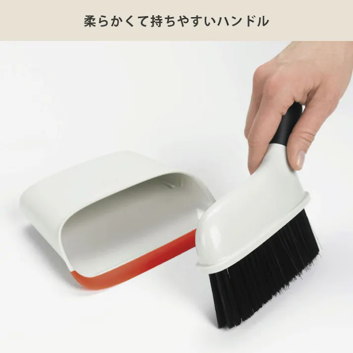 オクソー コンパクトダストパン&ブラシセット OXO 1334280【ブラシ ほうき ちりとり 掃除用品】