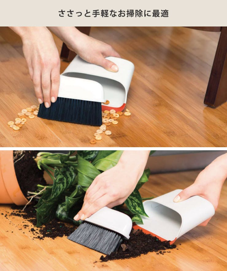 OXO ほうき ちりとり ダストパン &amp; ブラシ セット オレンジ 1334480 oyj0otl Amazon｜OXO ダストパン&ブラシセット オレンジ 1334480｜キッチン