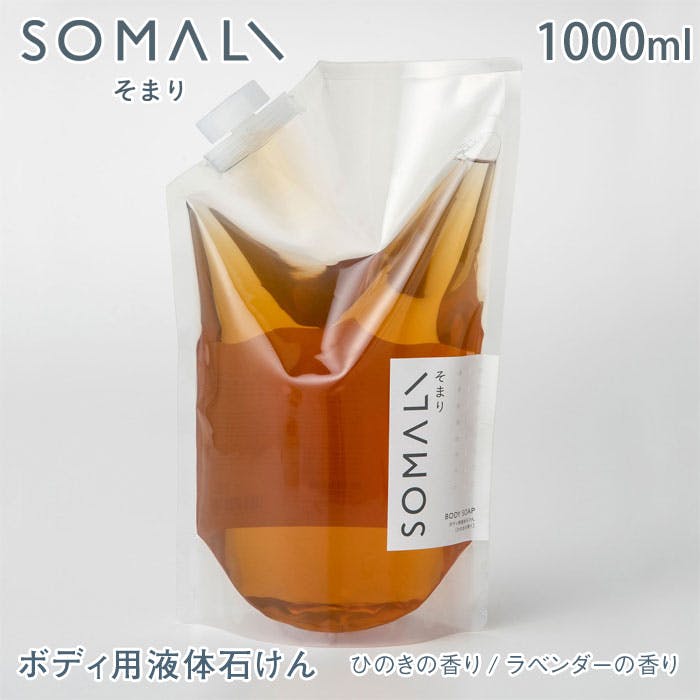 SOMALI そまり ボディ用液体石けん 詰め替え用 1000ml ひのきの香り