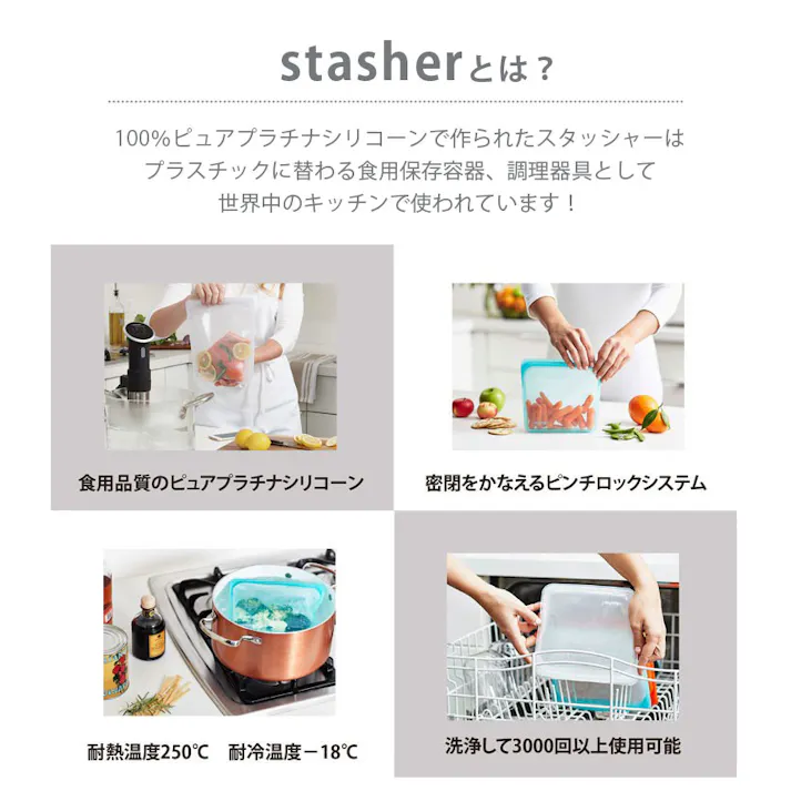 スタッシャー シリコーンバッグ EZハーフガロン 1.89L stasher EZシリーズ【シリコン 保存袋 保存容器 密閉 オーブン レンジ 食洗機対応 シリコンバッグ フリーザーバッグ ジップバッグ 低温調理 バッグ】 ピンク