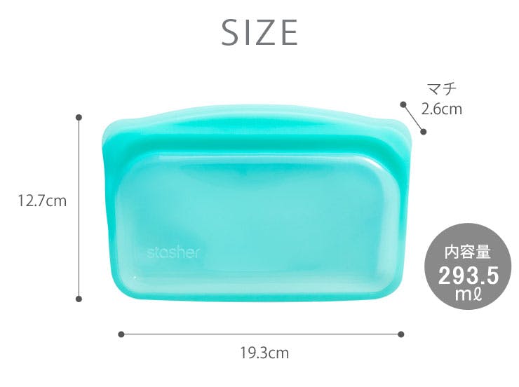 スタッシャー　シリコーンバッグ　保存容器 楽天市場】【レビュー特典】stasher スタッシャー シリコーン