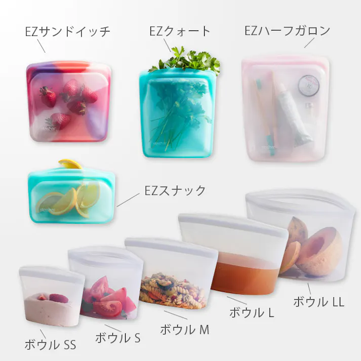 スタッシャー シリコーンバッグ EZスナック 293.5ml stasher EZシリーズ【シリコン 保存袋 保存容器 密閉 オーブン レンジ 食洗機対応 シリコンバッグ フリーザーバッグ ジップバッグ】 イエロー