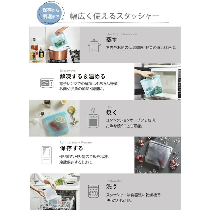 スタッシャー シリコーンバッグ EZサンドイッチ 450ml stasher EZシリーズ【シリコン 保存袋 保存容器 密閉 オーブン レンジ 食洗機対応 シリコンバッグ フリーザーバッグ ジップバッグ】 クリア