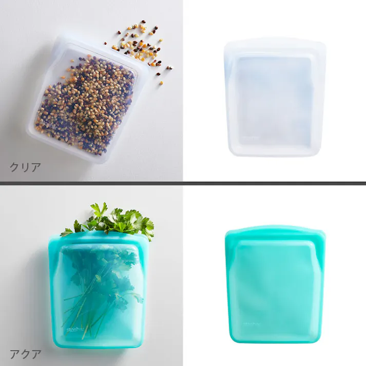 スタッシャー シリコーンバッグ EZクォート stasher EZシリーズ【シリコン 保存袋 保存容器 密閉 オーブン レンジ 食洗機対応 シリコンバッグ フリーザーバッグ ジップバッグ】 アクア