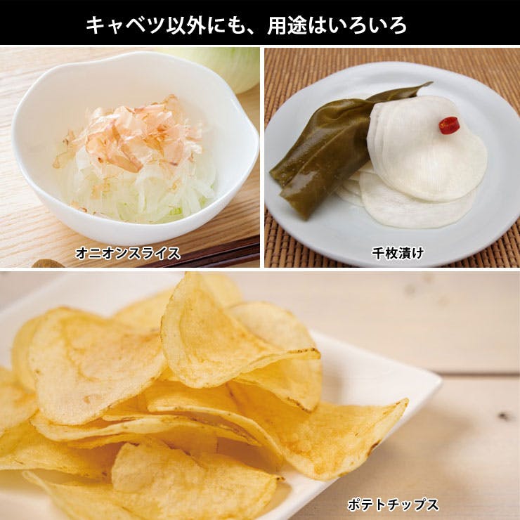 サンクラフト キャベツスライサー ホルダー付き BS-271 AL-58