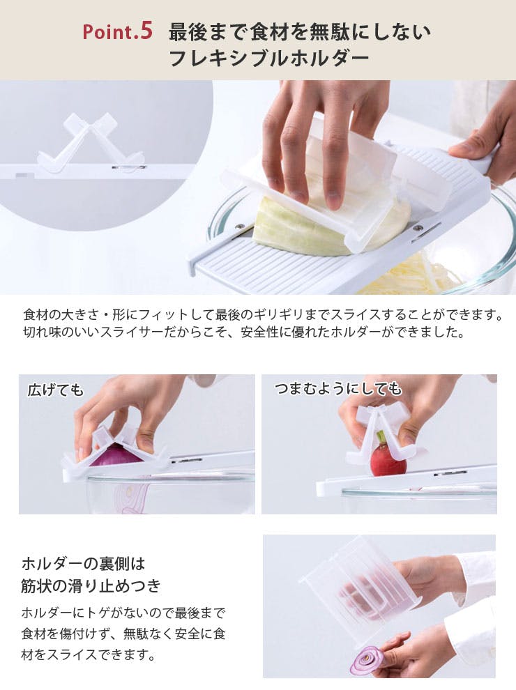 サンクラフト 包丁職人が作ったキャベツスライサー フレキシブル