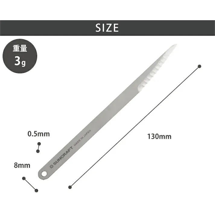 サンクラフト クープナイフ 13cm PP-801 Patissiere パティシエール【ベーカーブレード ステンレス 製パン お菓子作り パン作り 道具 調理ツール 日本製 岐阜県関市】