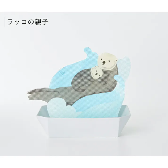 電気を使わない自然気化式ペーパー加湿器 海の生き物 たき工房 メール便【エコ加湿器 アニマル型 ペーパー加湿器 海獣 ラッコ ペンギン イルカ グッズ 雑貨 抗菌 防カビ加工 日本製】 ラッコの親子