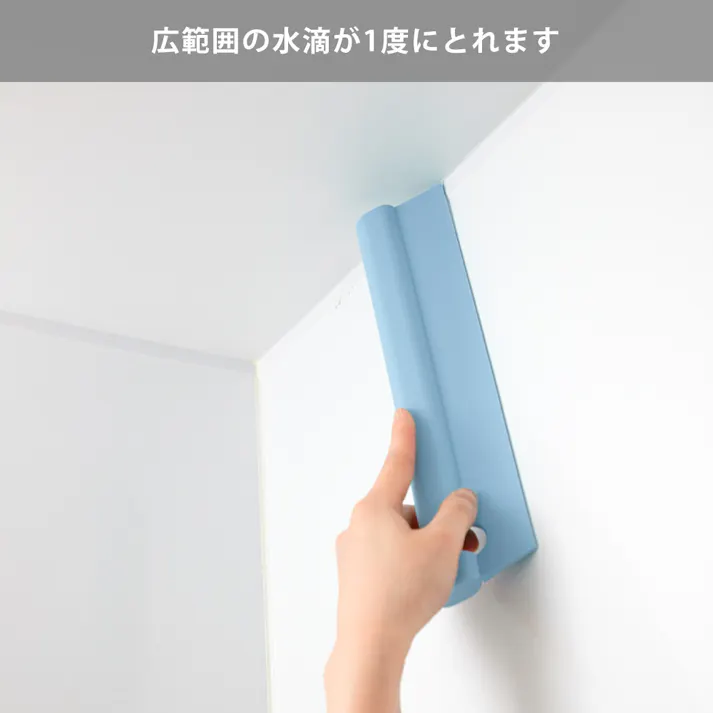 ティディ スキージー tidy Squeegee アッシュコンセプト テラモト【水切りワイパー スクイージー お風呂 バスルーム 鏡 掃除用品 バスグッズ】 ウォームグレー