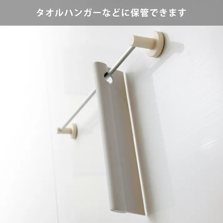 ティディ スキージー tidy Squeegee アッシュコンセプト テラモト【水切りワイパー スクイージー お風呂 バスルーム 鏡 掃除用品 バスグッズ】 ウォームグレー