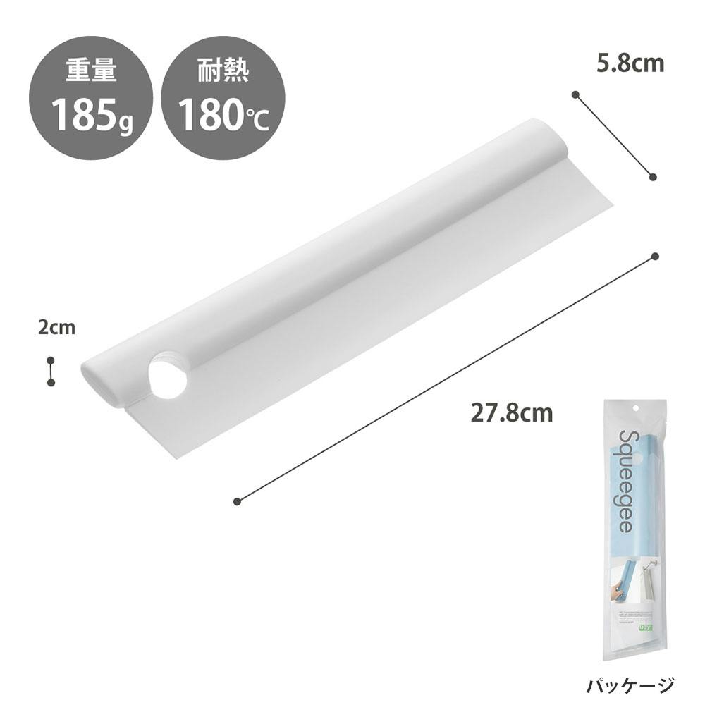 ティディ スキージー tidy Squeegee アッシュコンセプト テラモト メール便ウォームホワイト お風呂グッズ・入浴グッズ ティディ スキージー tidy Squeegee アッシュコンセプト テラモト メール便ウォームホワイト お風呂グッズ・入浴グッズ