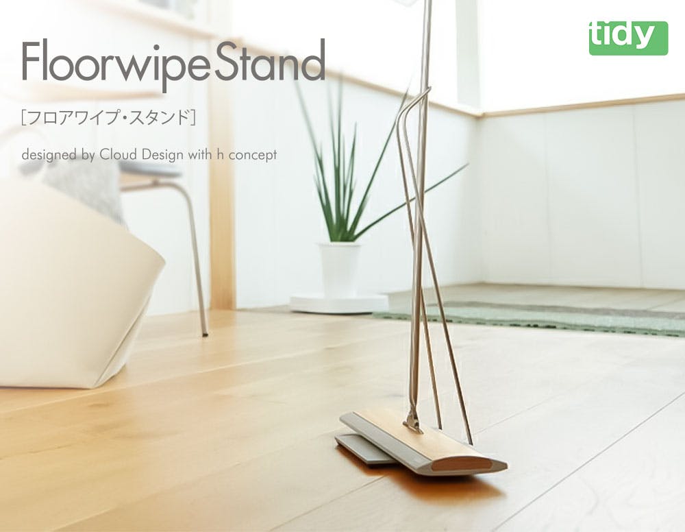 ティディ フロアワイプスタンド tidy FloorwipeStand アッシュコンセプト テラモト【床用ワイパー フローリング クリーナー スタンド  掃除用品 収納】フロアワイプスタンド | 室内掃除 | ホームセンター通販【カインズ】