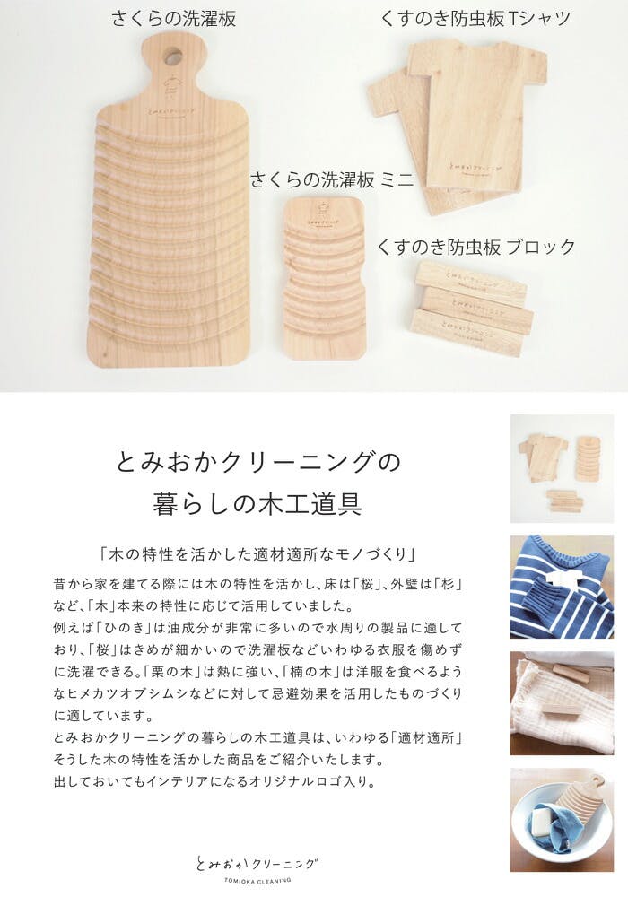 くすのき！ 5000000017043_01.jpg