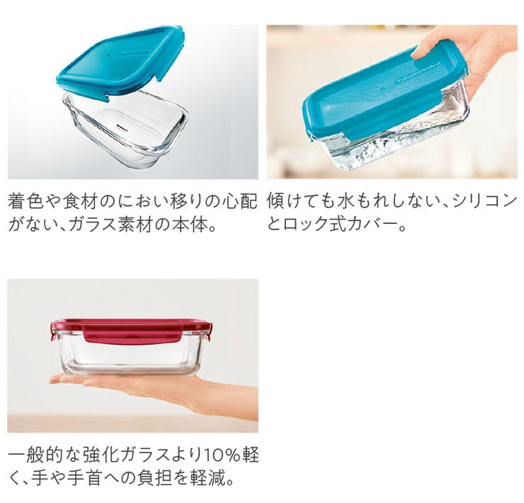 タッパーウェア 四角形 まとめ売り お正月