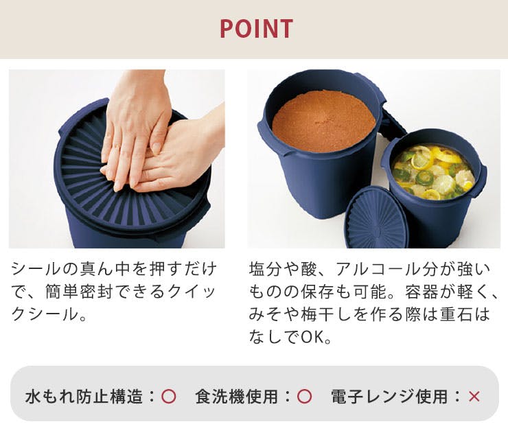 タッパーウェア❤️スーパーチェストミニ2個