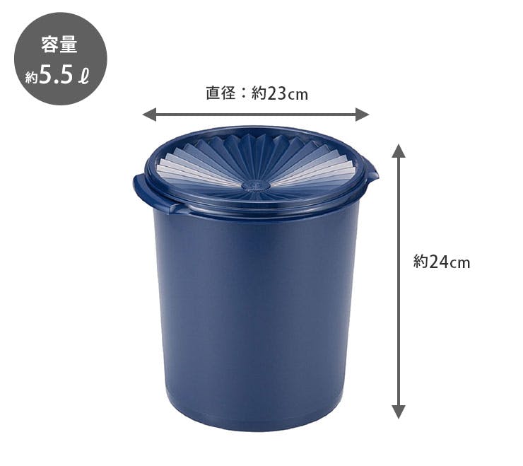 タッパー マキシデコレーター 5500ml Tupperware タッパーウェア【保存容器 密閉 密封 タッパ/漬物容器/密封容器 密閉容器/梅酒  味噌 梅干し 容器/米 5kg 保存/デコレーター/正規販売店】シーブルー | 保存容器 | ホームセンター通販【カインズ】