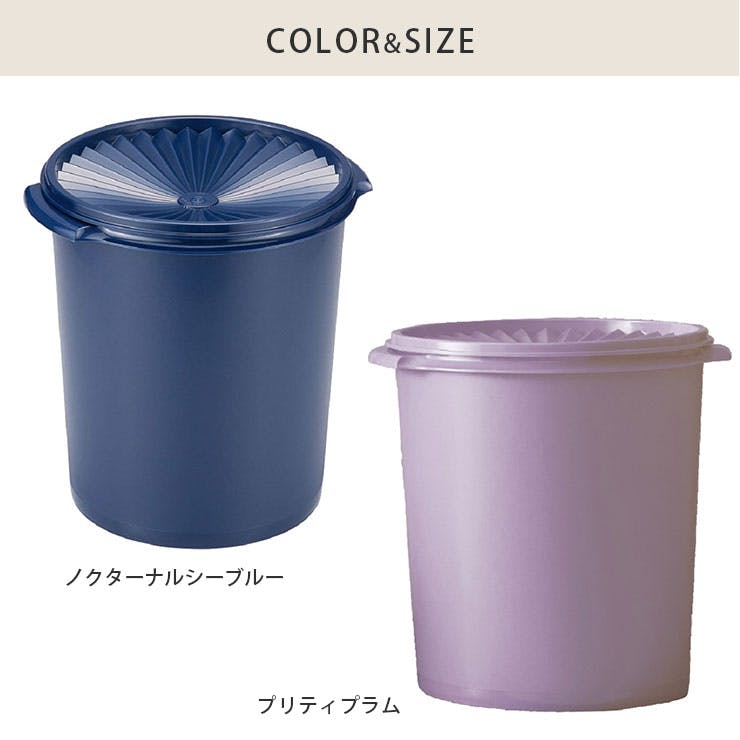 タッパー マキシデコレーター 5500ml Tupperware タッパーウェア【保存容器 密閉 密封 タッパ/漬物容器/密封容器 密閉容器/梅酒  味噌 梅干し 容器/米 5kg 保存/デコレーター/正規販売店】プラム