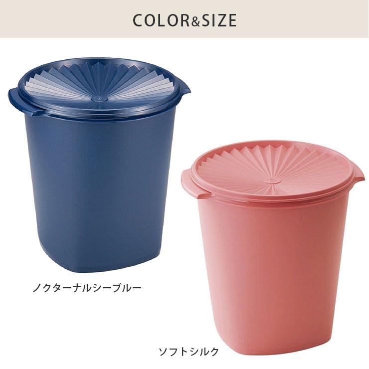 タッパー マキシクイーンデコレーター 11000ml 11L Tupperware タッパーウェア 【保存容器 密閉 密封 タッパ 漬物容器 密封容器  密閉容器 梅酒 味噌 梅干し 容器 米 9kg 保存 デコレーター 正規販売店】シーブルー | 保存容器 | ホームセンター通販【カインズ】