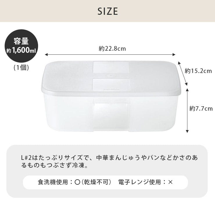 タッパー フリーザーメイト L #2 深型 1600ml B0130 Tupperware